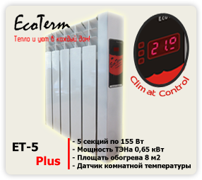 Электрорадиатор EcoTerm ET-5 Plus ClimatControl EcoTerm Ukraine