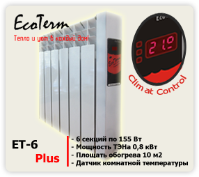 Электрорадиатор EcoTerm ET-6 Plus ClimatControl EcoTerm Ukraine
