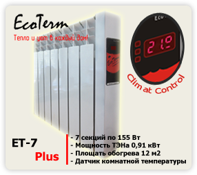 Электрорадиатор EcoTerm - ET-7 Plus ClimatControl - EcoTerm Ukraine